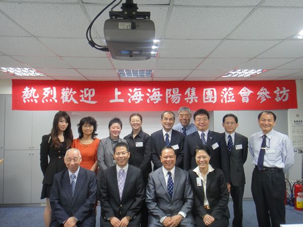 上海海陽物業集團蒞會參訪